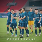 开云网址-8.3 Match Day | 家人，就是在困难时候给予你无条件支持的人